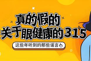 必威app官网登陆截图3